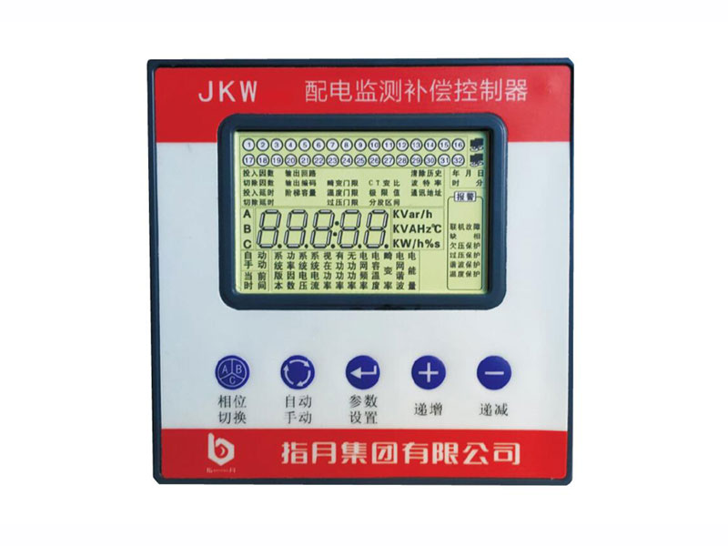 JKW-32D配电监测计量终端