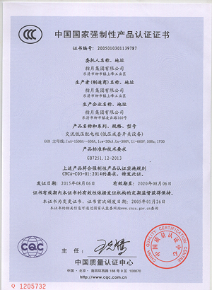 GGD低压成套开关设备