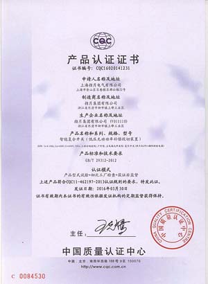 ZUFK智能复合开关