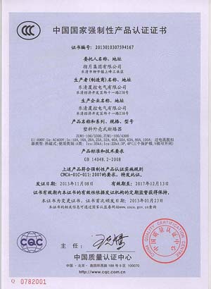 ZUM1-100塑料外壳式断路器