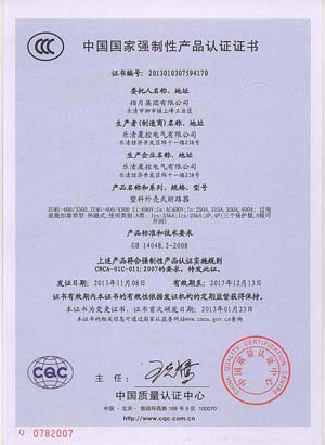 ZUM1-400塑料外壳式断路器