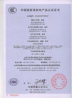 ZUW1-3200万能式断路器