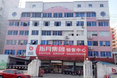 公司